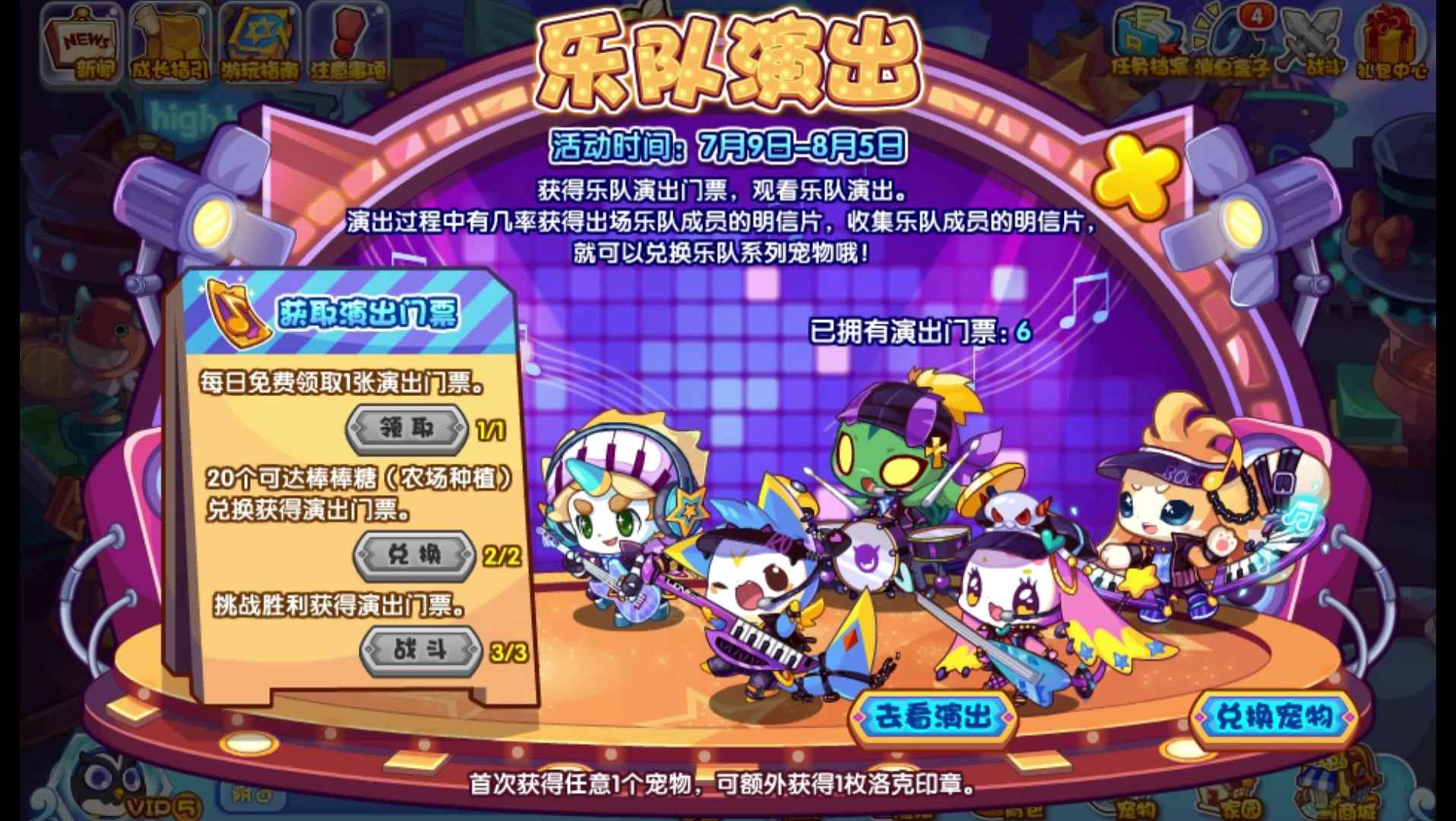 洛克王国小甲壳虫在哪_洛克王国小甲壳虫_洛克王国小虫子