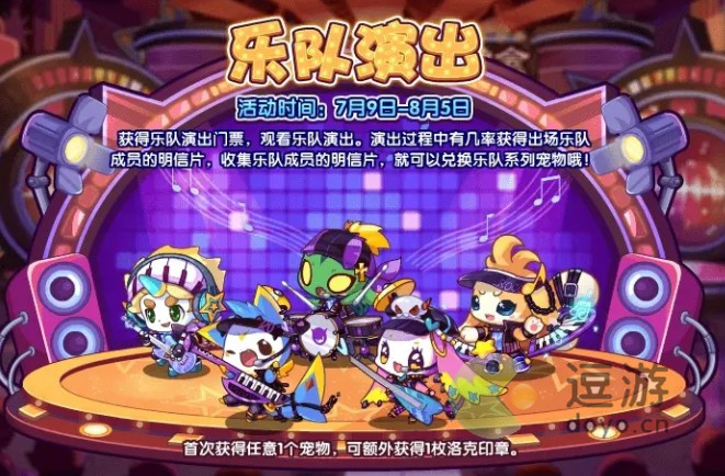 洛克王国小虫子_洛克王国小甲壳虫_洛克王国小甲壳虫在哪