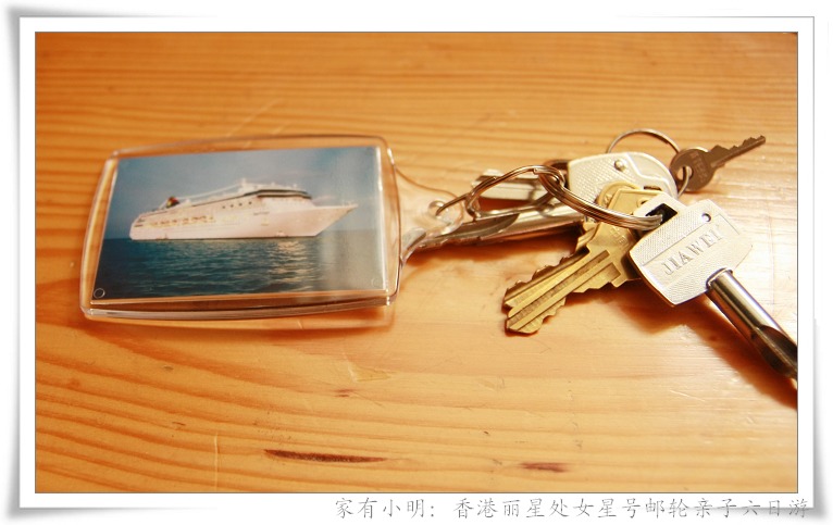 b级和c级锁芯钥匙图解_b级锁钥匙_真假钥匙是几级的任务