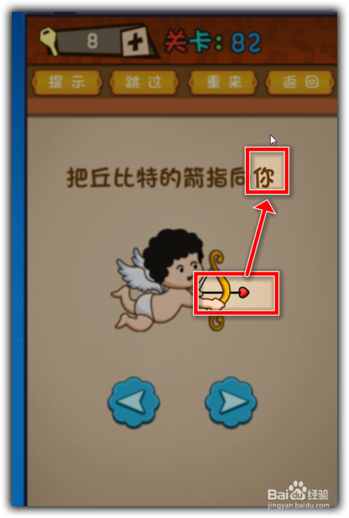 真假钥匙是几级的任务_b级和c级锁芯钥匙图解_b级锁钥匙