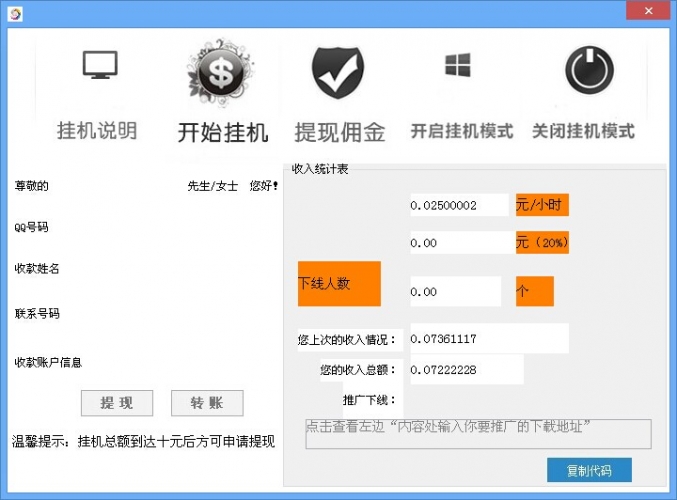 传奇检测职业脚本_传奇检测职业给予装备_防止单职业传奇检测到用挂