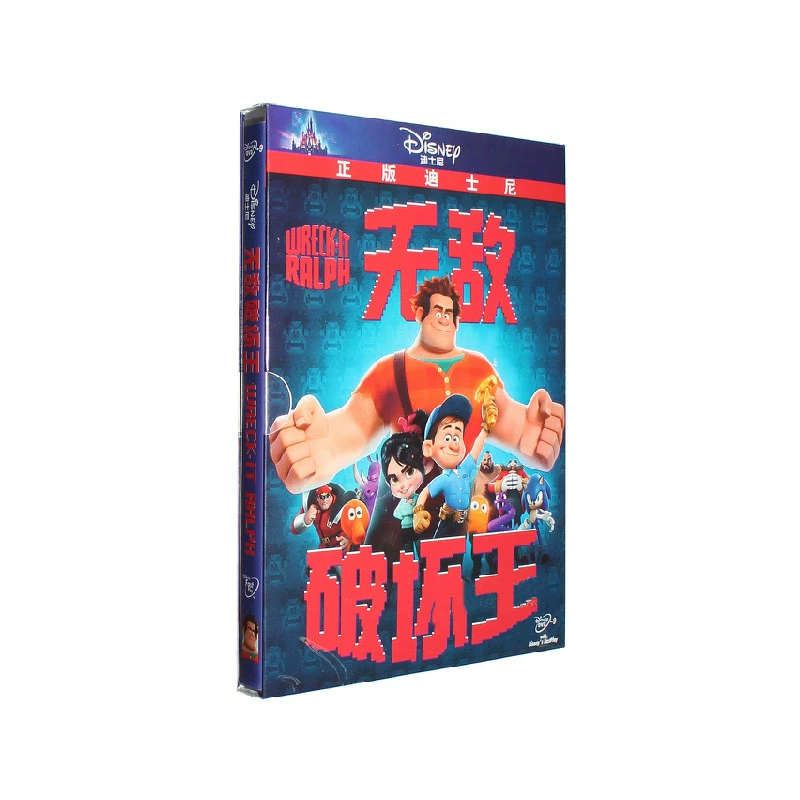 无敌破坏王免费看_无敌破坏王在线播放免费_无敌破坏王免费完整版