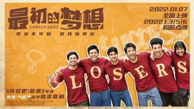 无敌破坏王在线播放免费_无敌破坏王普通话免费_无敌破坏王免费看
