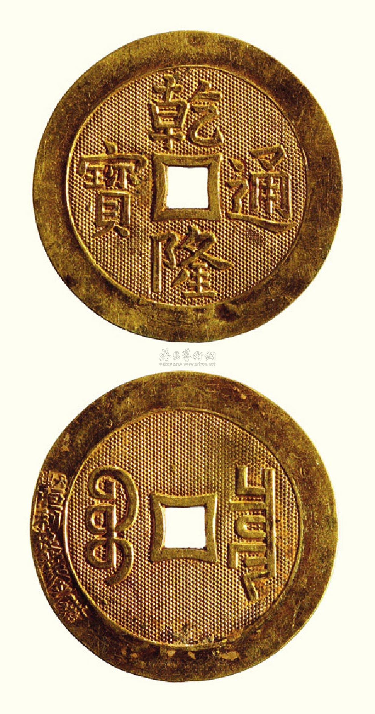 金币本位制的基本特征包括哪些_金币本位制优点与缺点是什么_金币本位制的优缺点