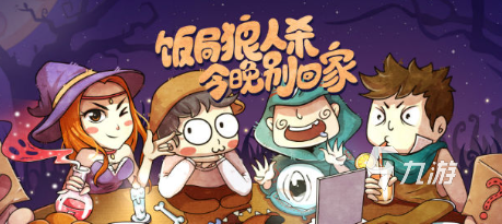 同学聚会玩的小游戏_同学聚会玩游戏有哪些_适合同学聚会玩的游戏