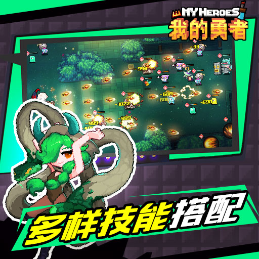 勇者无敌小游戏_勇者无敌游戏职业厉害_无敌厉害勇者职业游戏视频