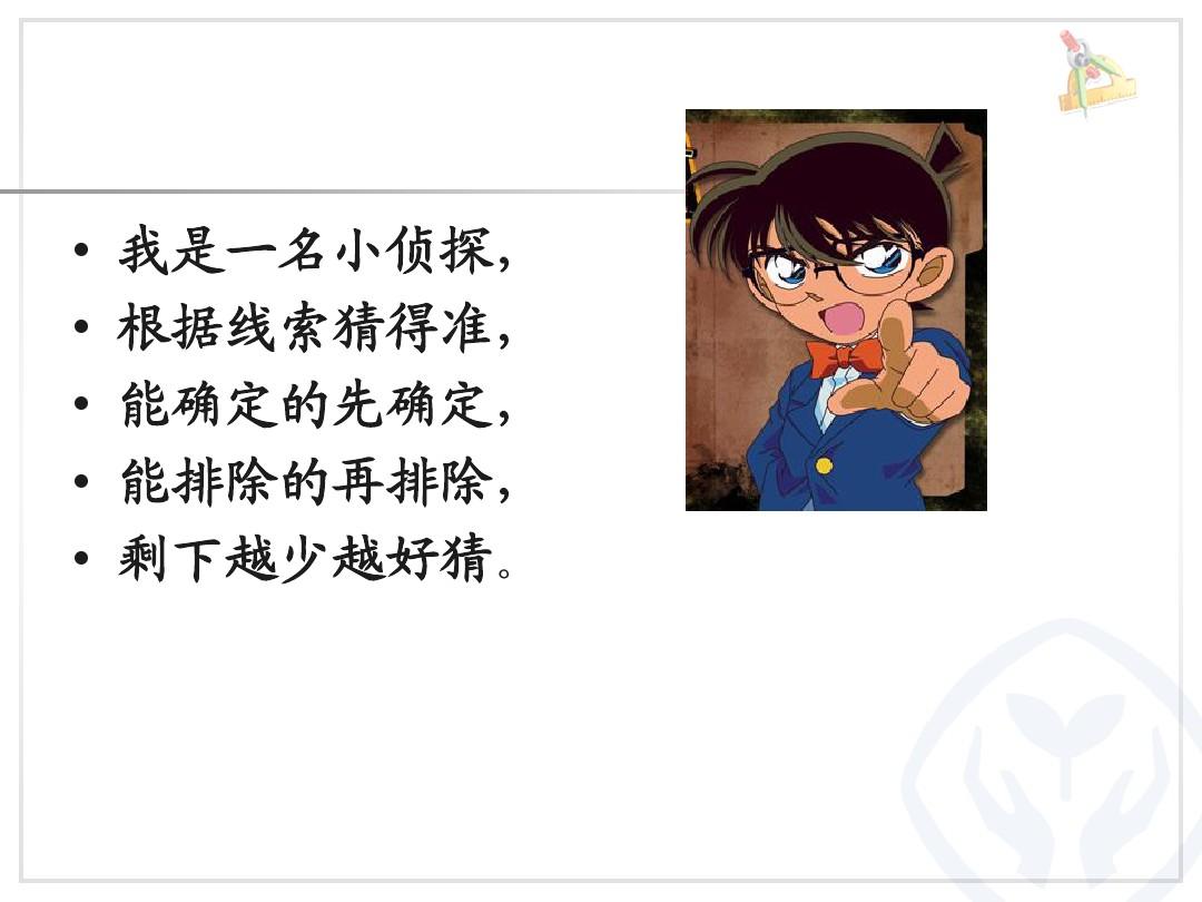求答案游戏_有答案的游戏_答案手机游戏