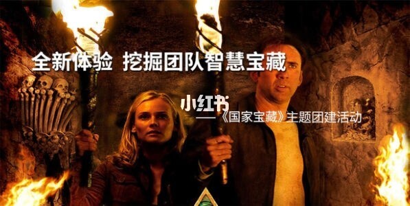 团队室内拓展游戏_室内拓展团队游戏有哪些_室内团队拓展小游戏