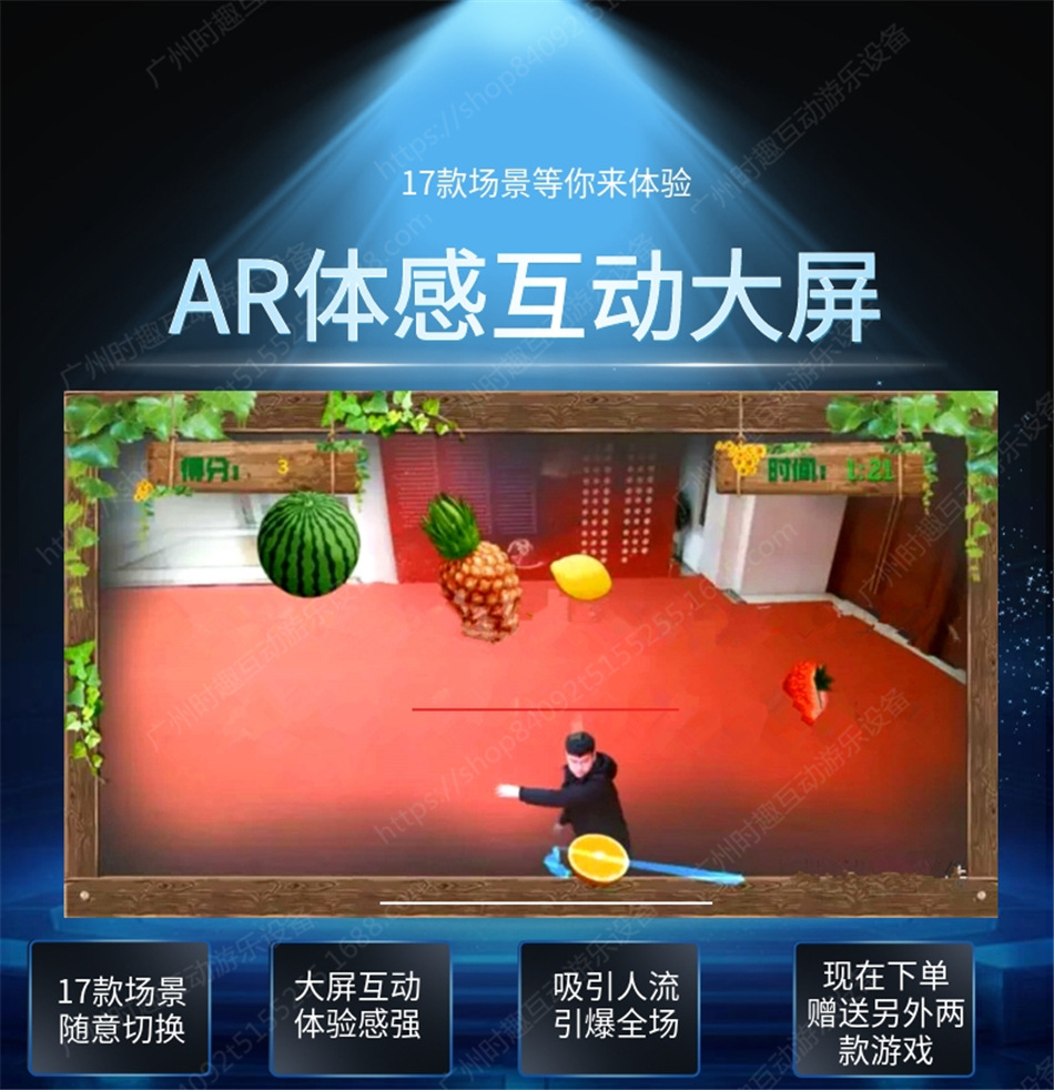 体感游戏列表_体感游戏安装包_aiwi体感游戏数据包
