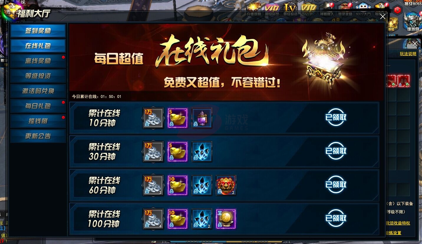 剑灵游戏人生礼包_剑灵生活_礼包剑灵人生游戏怎么玩