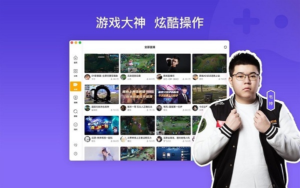快玩游戏盒苹果_快玩游戏盒ipad下载_快玩游戏盒ios