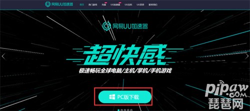 收费游戏加速器哪个好用_收费加速器和免费的差别_收费器加速好游戏用什么软件