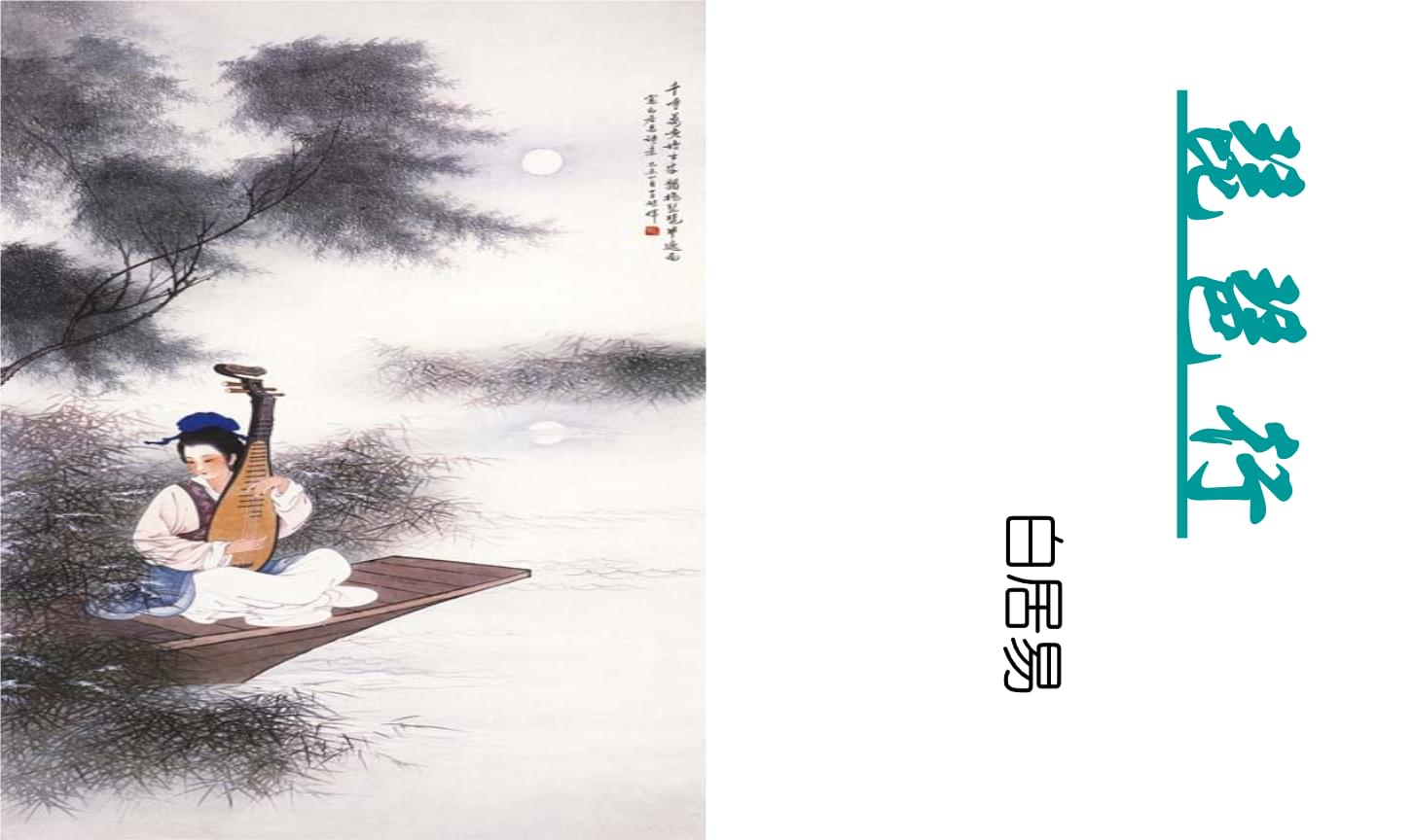 悲凉的世界_悲凉世界男口伴奏_杨飞飞悲凉世界