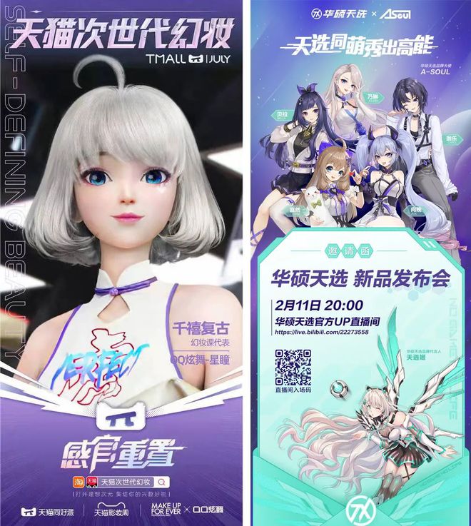 初音未来2_未来初音闺蜜头像_未来初音简介