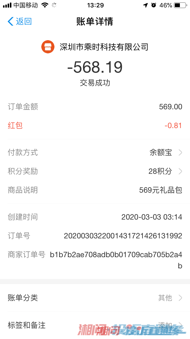 ios越狱充值_91平台越狱游戏哪里充值比较优惠_越狱后充值