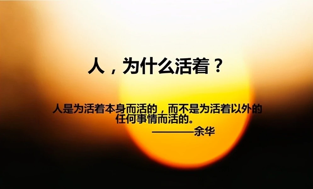 活着真对不起_对不起 我还活着_对不起我不该活着表情包