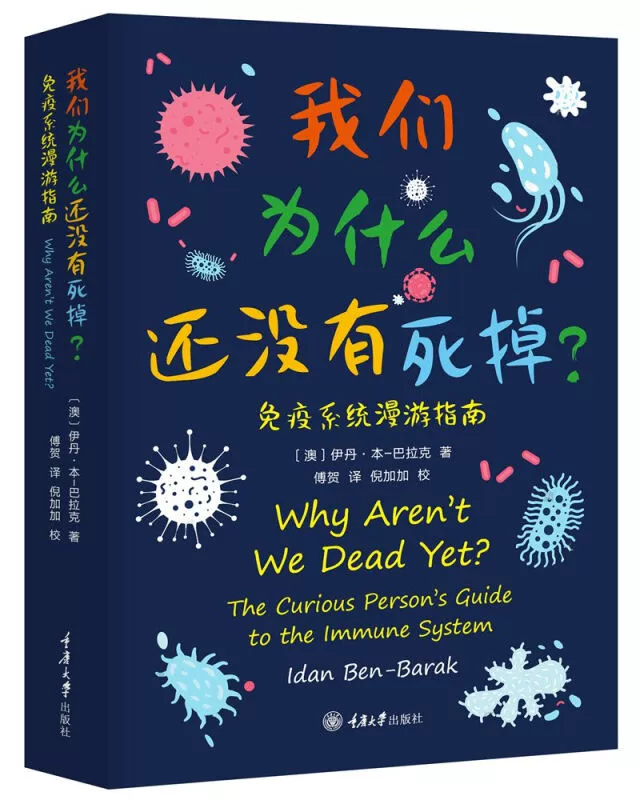 对不起 我还活着_活着真对不起_对不起我不该活着表情包