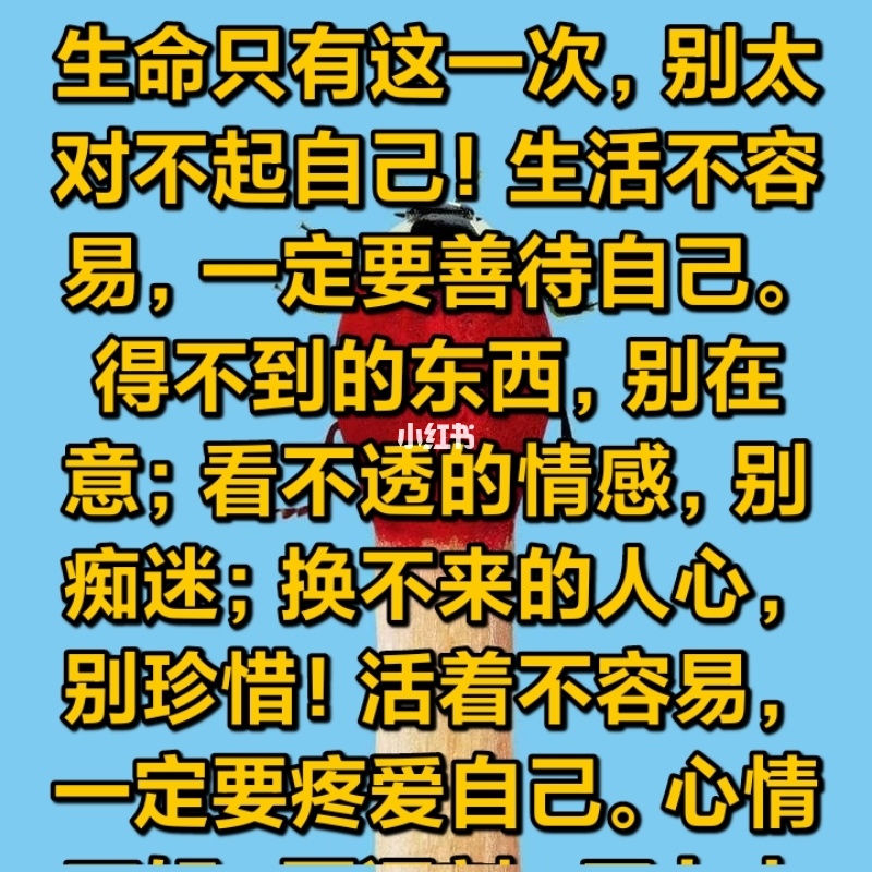 对不起 我还活着_对不起我不该活着表情包_活着真对不起