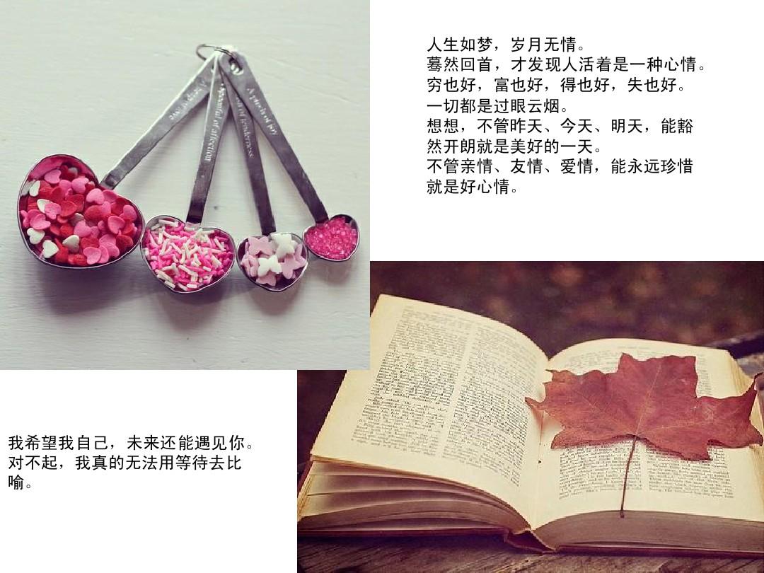 对不起我不该活着表情包_对不起 我还活着_活着真对不起