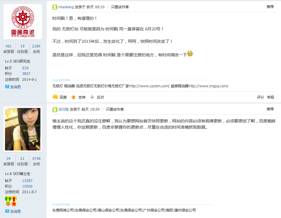 华人博彩策略论坛_博彩论坛网_华人博彩论坛
