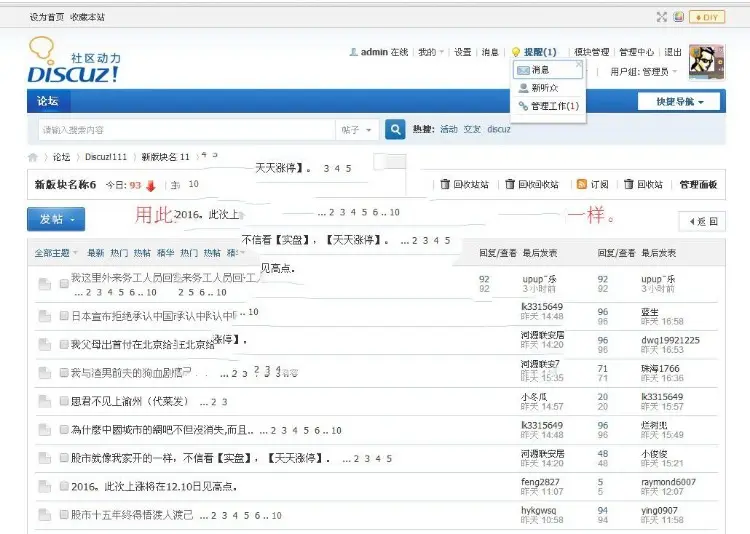 华人博彩策略论坛_博彩论坛网_华人博彩论坛