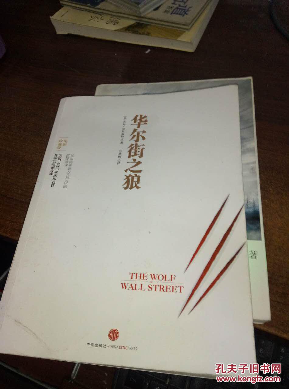 杀狼花1-25剧情介绍_电视剧杀狼花剧情简介_电视剧狼杀花