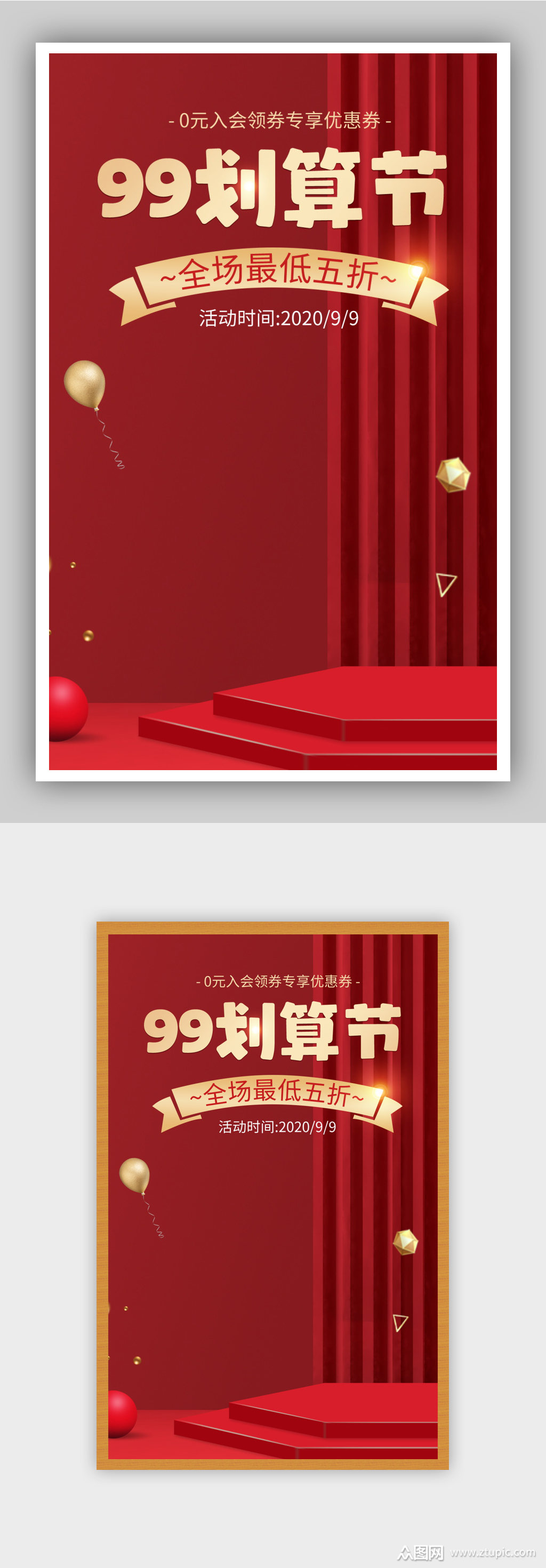 众划算商品已屏蔽是什么意思_众创众包众筹众扶是什么意思_众划算官网