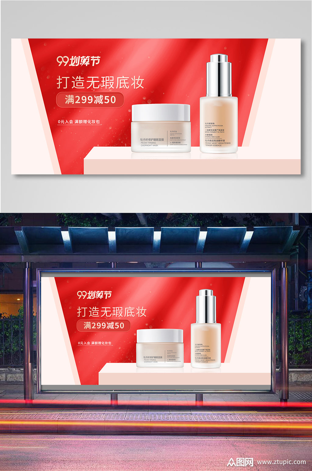 众划算官网_众划算商品已屏蔽是什么意思_众创众包众筹众扶是什么意思