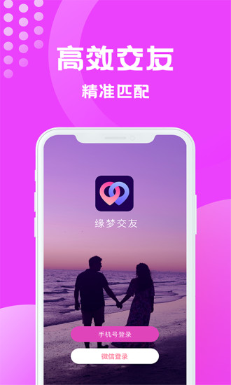 爱遇合约会网能约到炮_约会网有哪些_爱遇合能约到吗