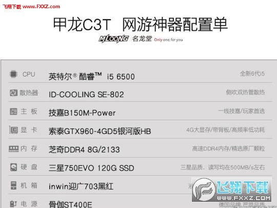 守望先锋基本配置要求_先锋守望能配置玩家吗_守望先锋什么配置能玩
