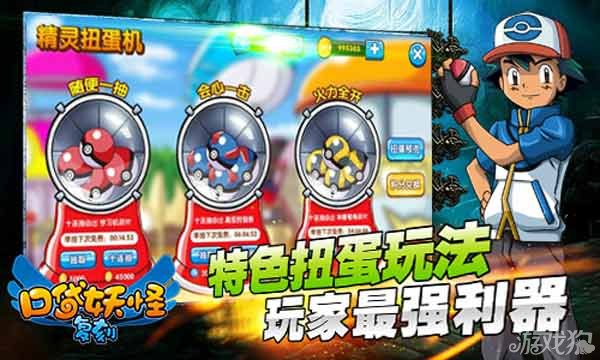 口袋冒险家攻略ssr_口袋冒险家属性克制_口袋冒险家最终暴击增加什么意思
