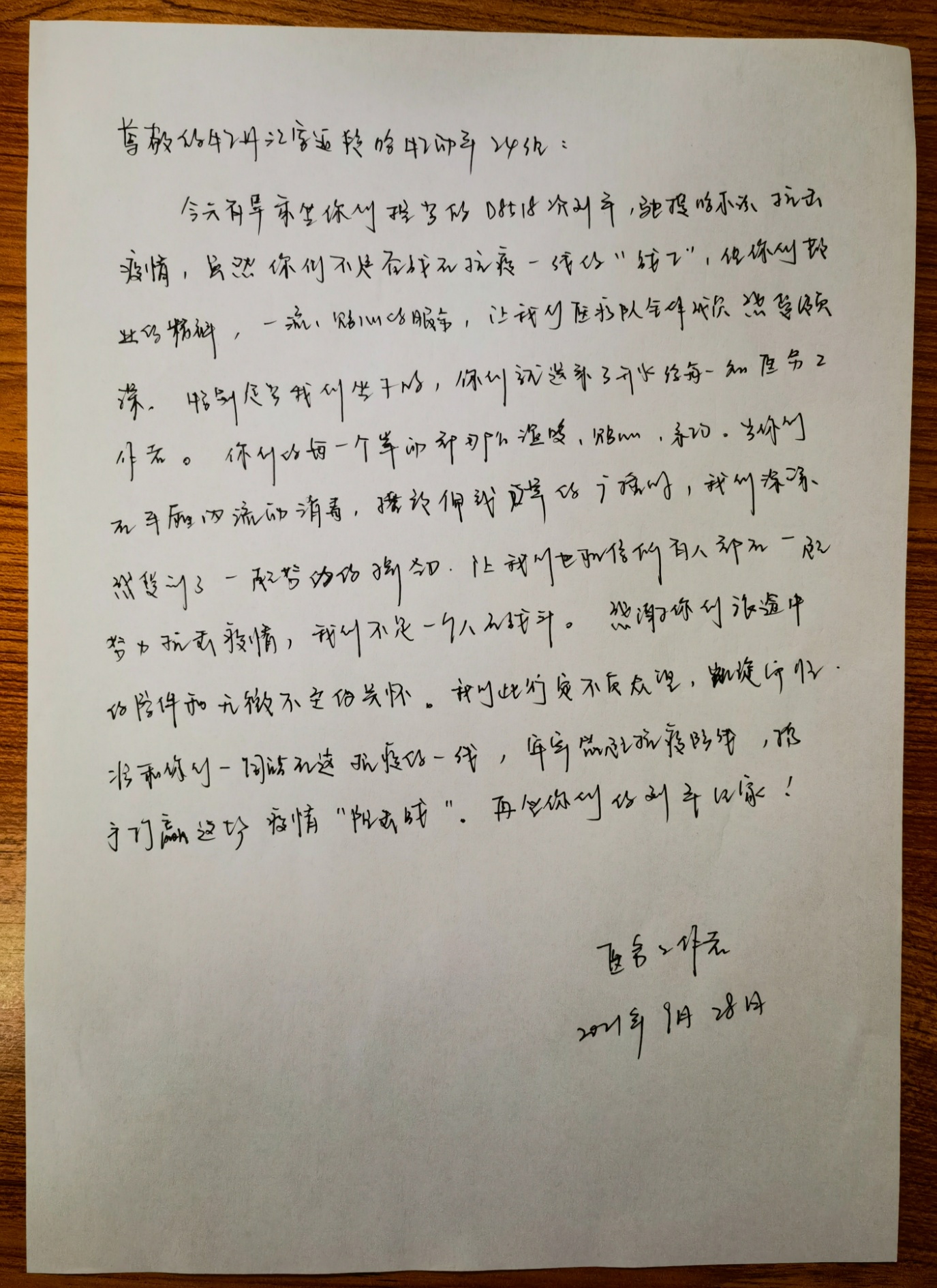 wow敲山震虎交任务_wow灵魂洪炉任务在哪接_wow赔上灵魂哪里交任务