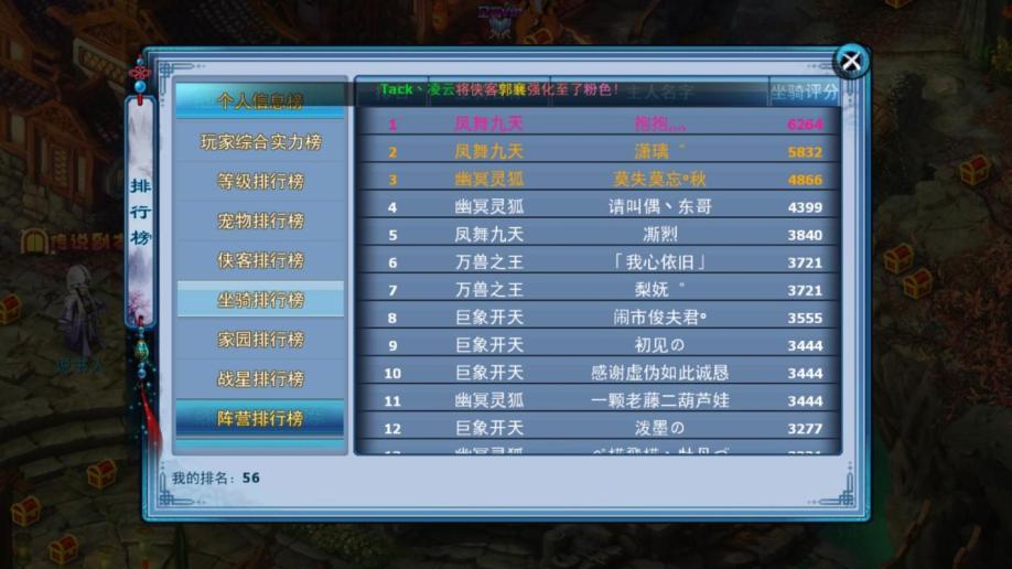 刷到坐骑删除角色_现版本奶块中删除帐号能拿走坐骑吗_账号坐骑