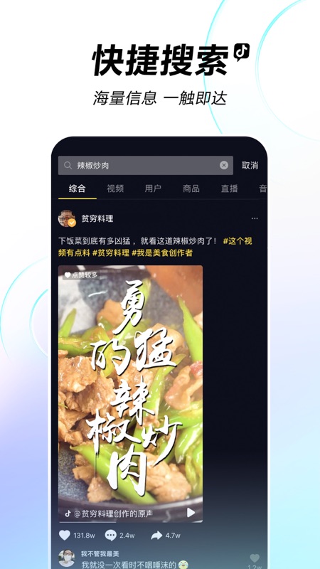 抖音脱模是什么东西_抖音脱单神器是什么app_抖音易推脱单小工具