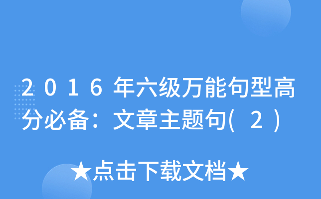 修改器大全_l大修改器隐藏选项是啥_大l修改器怎么用