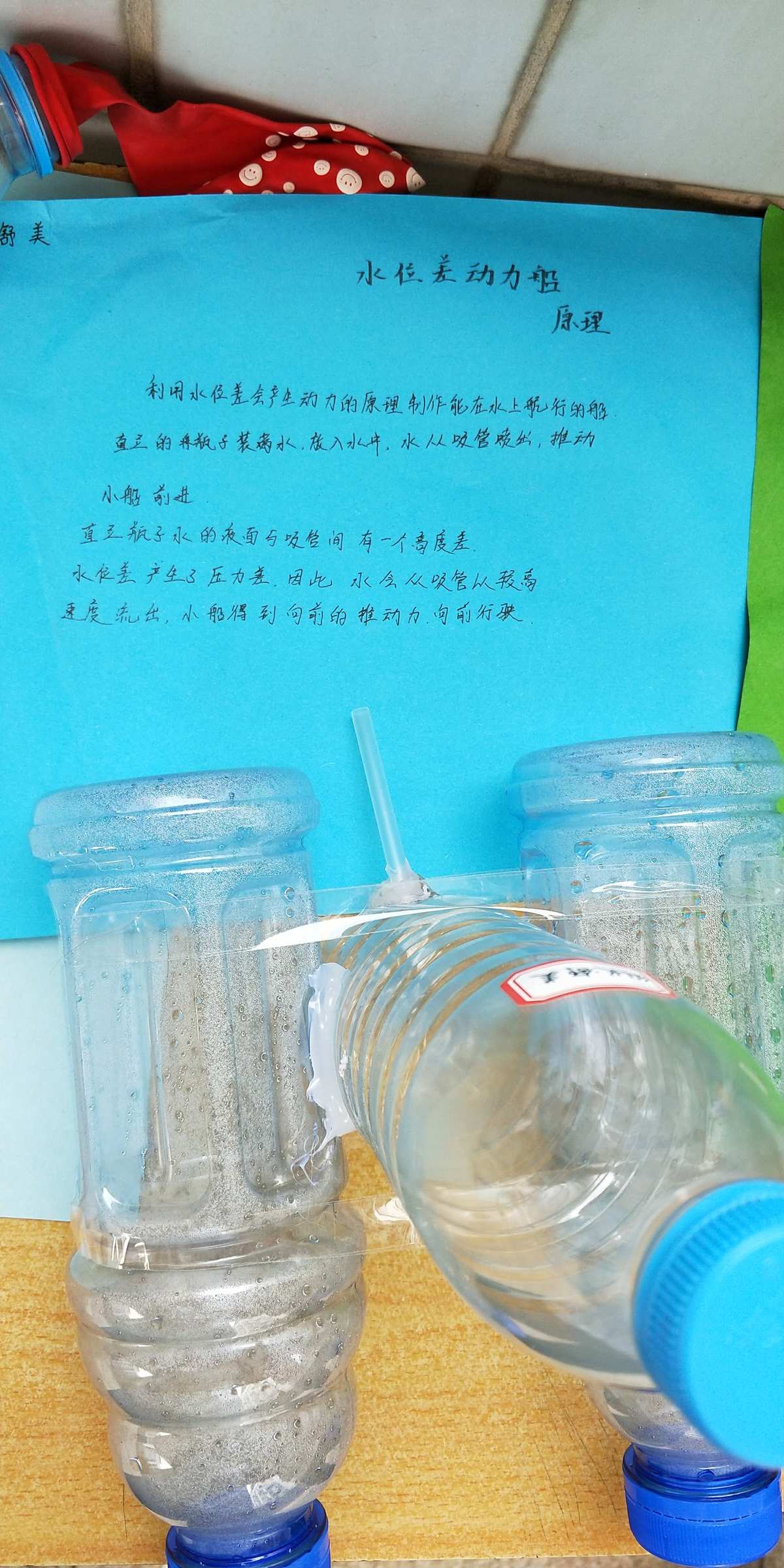 多彩儿童网我在新疆手抄报_多彩儿童网_多彩儿童网手抄报大全