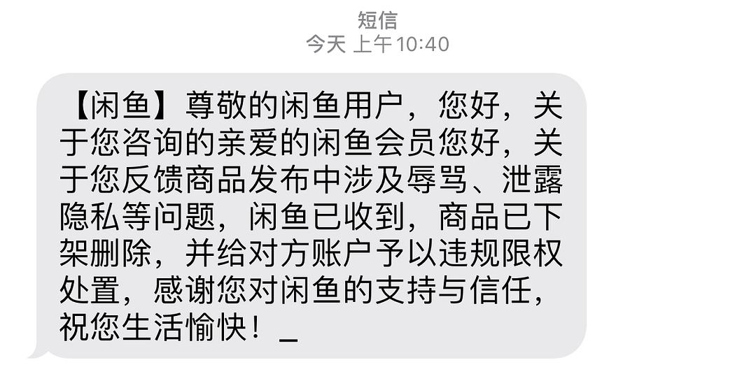 拉黑是好事_拉黑是因为_被51job拉黑是怎么回事