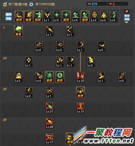 疯子加点_无主之地2疯子加点模拟器_无主之地2疯子最强加点