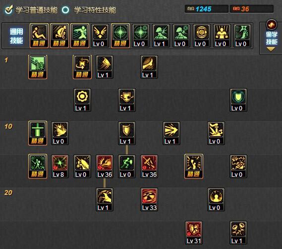 无主之地2疯子加点模拟器_无主之地2疯子最强加点_疯子加点