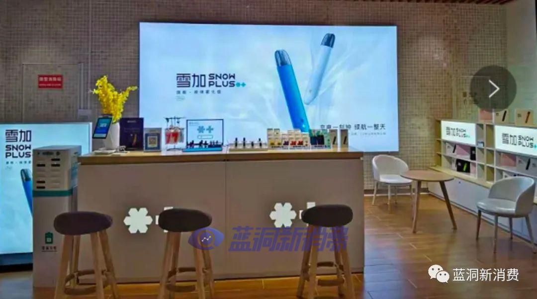 雪烟是什么意思_代理电子烟加盟雪加不错_雪烟价格图片及价格