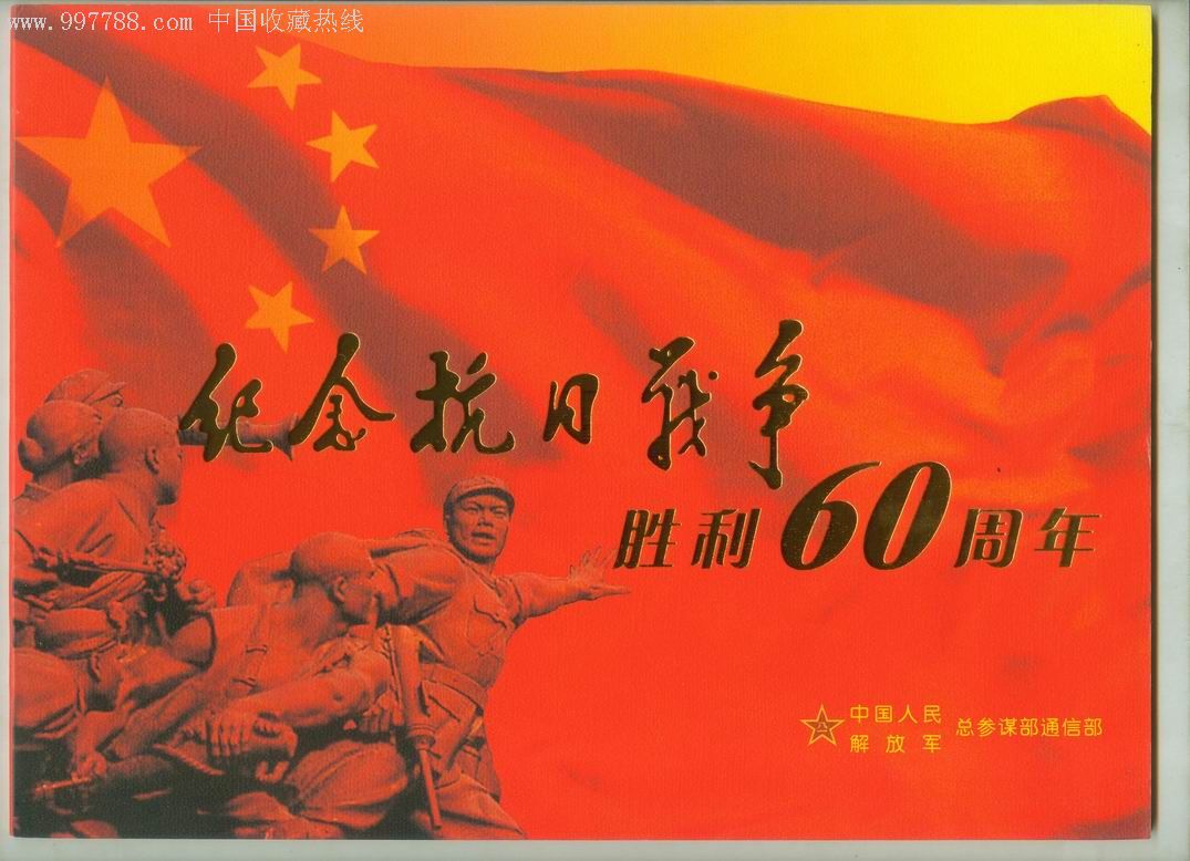 抗战69周年图画_抗战100周年简笔画_抗战胜利70周年绘画小学生