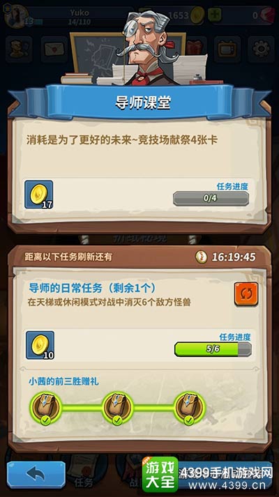 任务突然剑三没有了怎么办_剑三突然没有任务_剑三刷小怪没羽毛