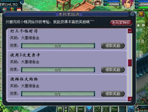 任务突然剑三没有了怎么办_剑三刷小怪没羽毛_剑三突然没有任务