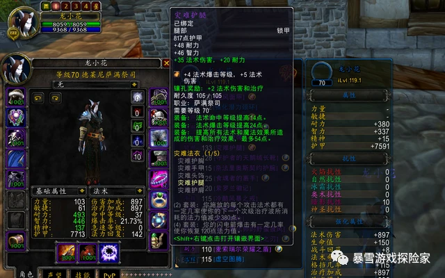 敌法师星隐套装_火炬之光法师套装代码_火炬之光2法师套装代码