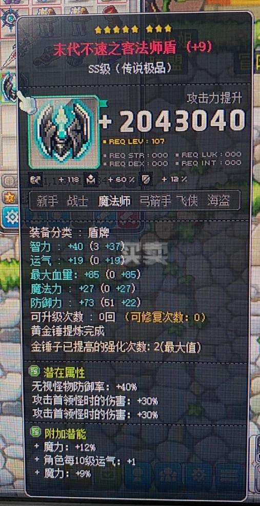 敌法师星隐套装_火炬之光2法师套装代码_火炬之光法师套装代码