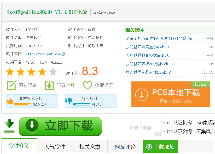 3ds游戏cia 下载_3ds下载安装_3ds下载网