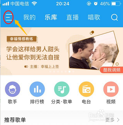 酷我音乐网页版_网页酷我音乐版下载_网页酷我音乐版下载安装