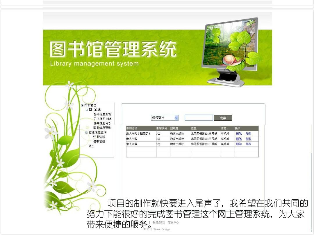 阳西县沙扒镇书村图片_2017沙扒书村走公_书村网