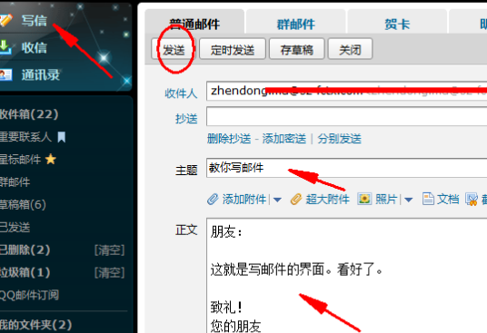 联系邮箱怎么写_联系邮箱号码_邮件联系方式写在哪个位置