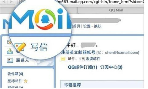 邮件联系方式写在哪个位置_联系邮箱号码_联系邮箱怎么写